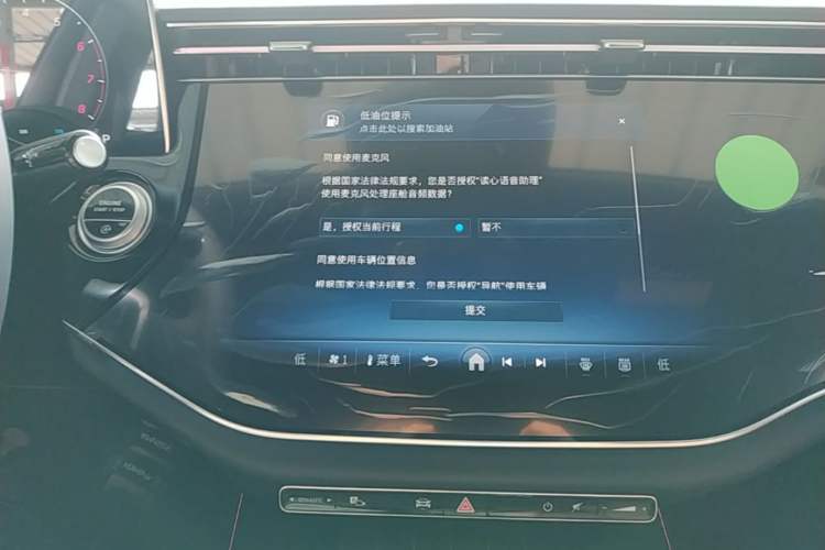 Used Mercedes-Benz E-Class 2026 E 300 L Luxury Audio And AC Panel