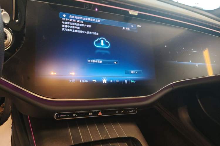 Used Mercedes-Benz E-Class 2026 E 300 L Luxury Audio And AC Panel