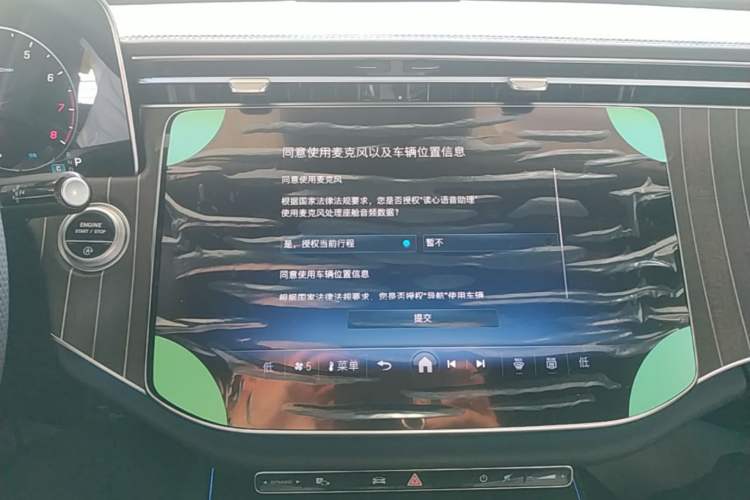 Used Mercedes-Benz E-Class 2026 Model Facelifted E 300 L Fashion Version Audio And AC Panel