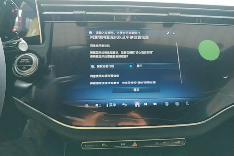 Used Mercedes-Benz E-Class 2026 E 300 L Luxury Audio And AC Panel