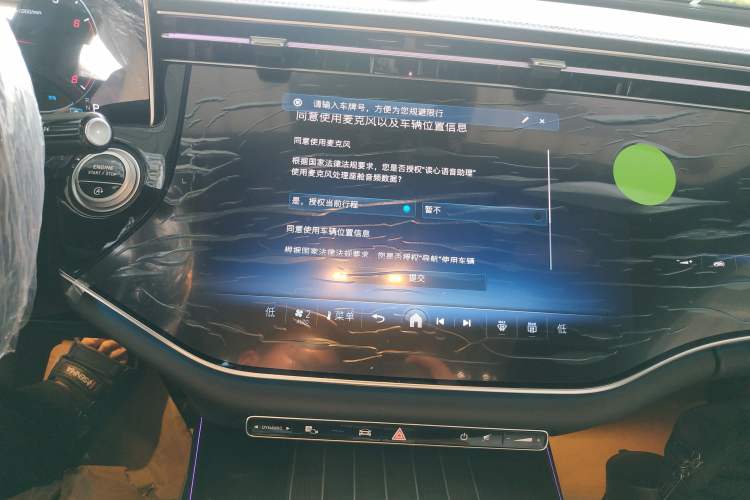 Used Mercedes-Benz E-Class 2026 Model, Restyled E 300 L Luxury Version Audio And AC Panel