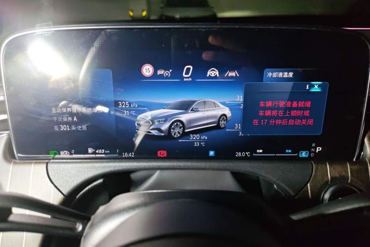 Used Mercedes-Benz E-Class 2026 Model Facelifted E 300 L Fashion Version Instrument Cluster