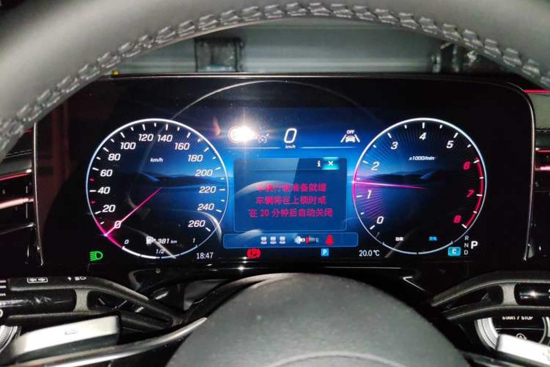 Used Mercedes-Benz E-Class 2026 E 300 L Luxury Instrument Cluster