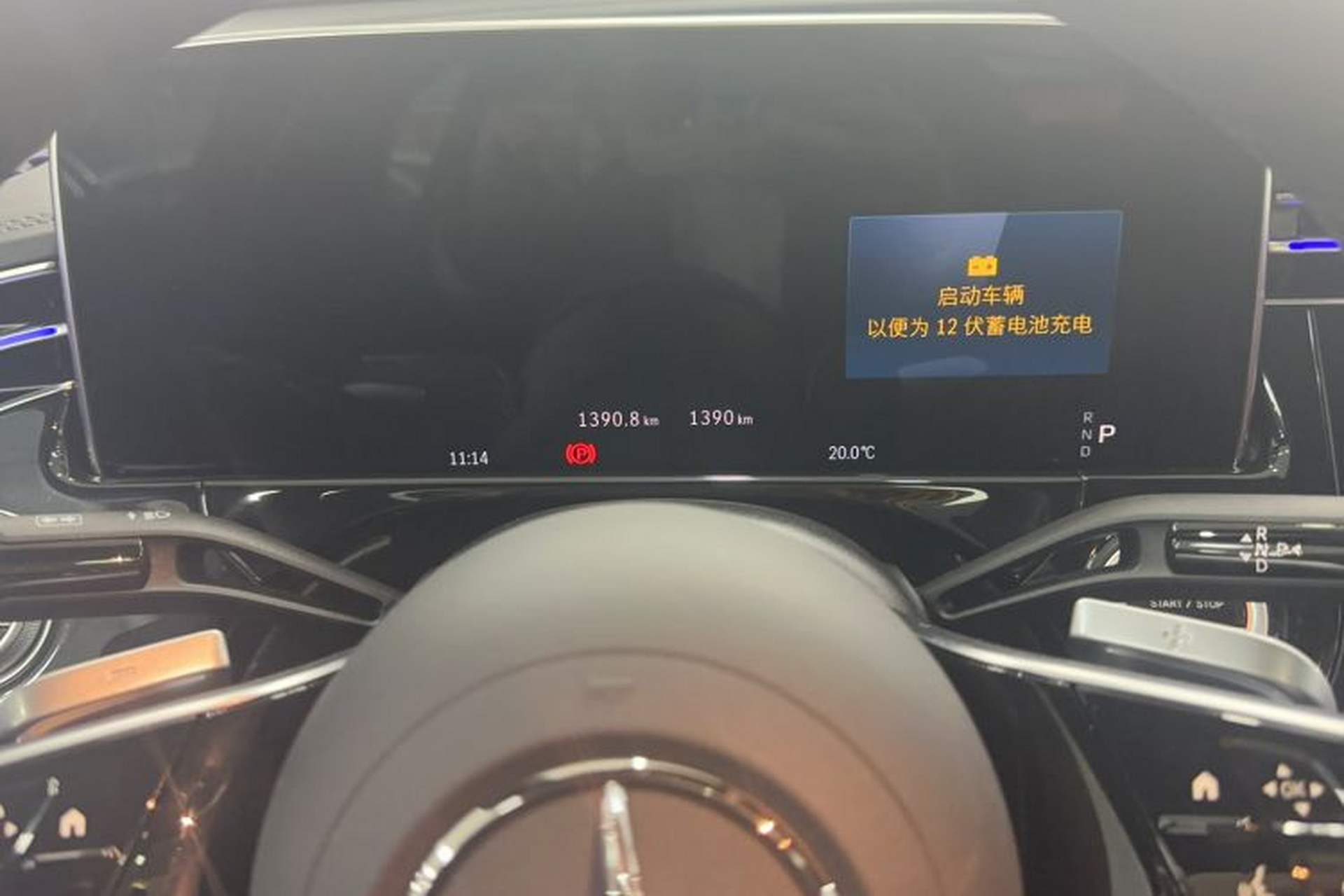 Used Mercedes-Benz E-Class 2026 E 300 L Luxury Odometer Close Up