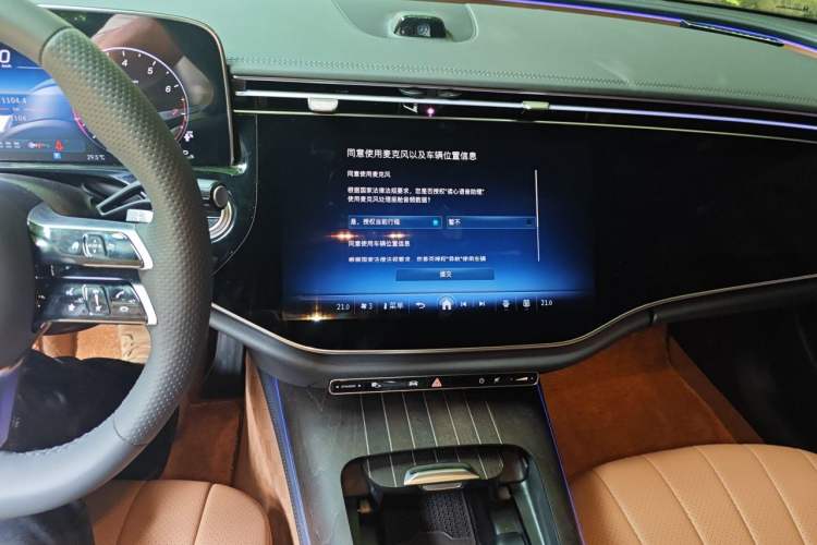 Used Mercedes-Benz E-Class 2026 E 300 L Luxury Audio And AC Panel