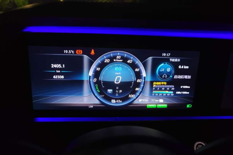 Used Mercedes-Benz E-Class New Energy 2020 E 300 e L Instrument Cluster