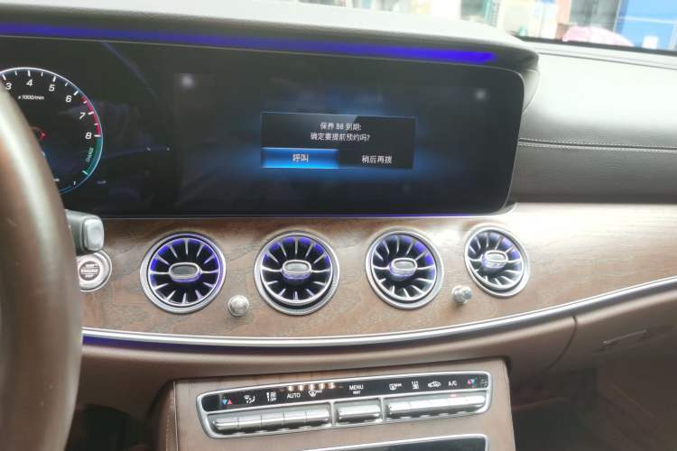 Used Mercedes-Benz E-Class New Energy 2021 E 350 e L Plug-in Hybrid Sedan Audio And AC Panel