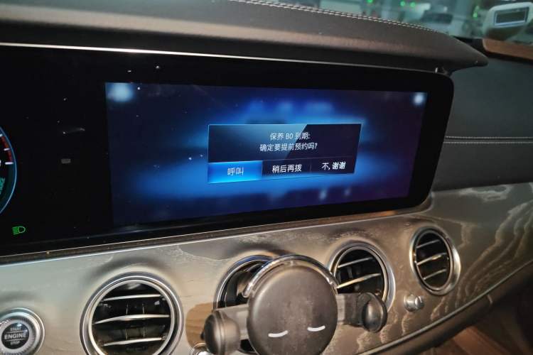 Used Mercedes-Benz E-Class New Energy 2021 E 350 e L Plug-in Hybrid Sports Sedan Audio And AC Panel