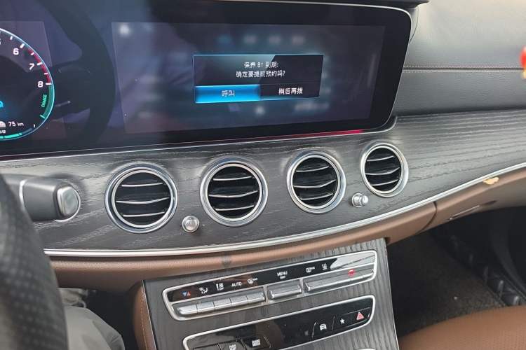 Used Mercedes-Benz E-Class New Energy 2021 E 350 e L Plug-in Hybrid Sedan Audio And AC Panel