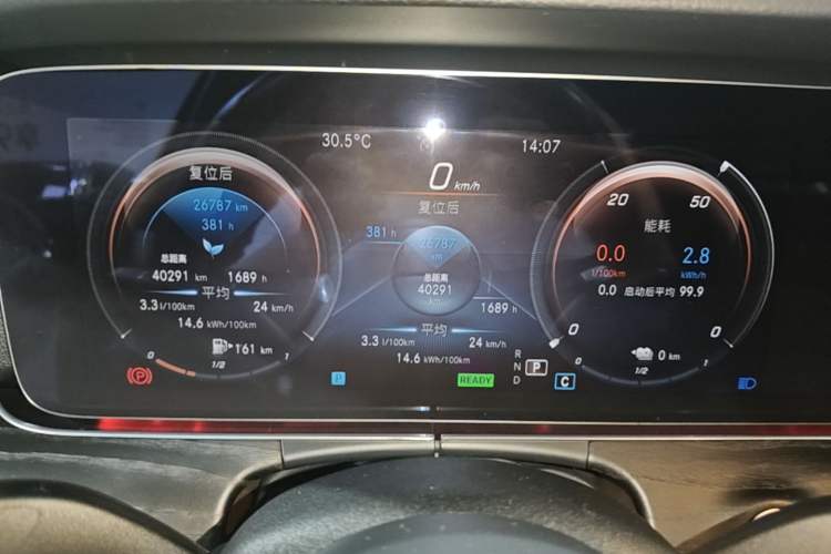 Used Mercedes-Benz E-Class New Energy 2021 E 350 e L Plug-in Hybrid Sports Sedan Instrument Cluster