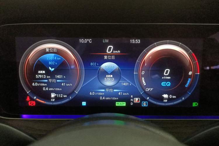 Used Mercedes-Benz E-Class New Energy 2021 E 350 e L Plug-in Hybrid Sports Sedan Instrument Cluster