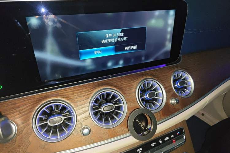 Used Mercedes-Benz E-Class New Energy 2022 Facelift E 350 e L Plug-in Hybrid Sedan Audio And AC Panel