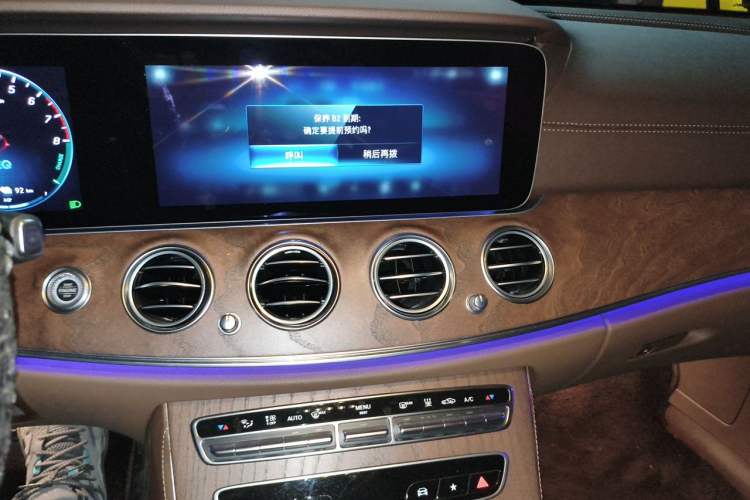 Used Mercedes-Benz E-Class New Energy 2022 Restyled E 350 e L Plug-in Hybrid Sedan Audio And AC Panel