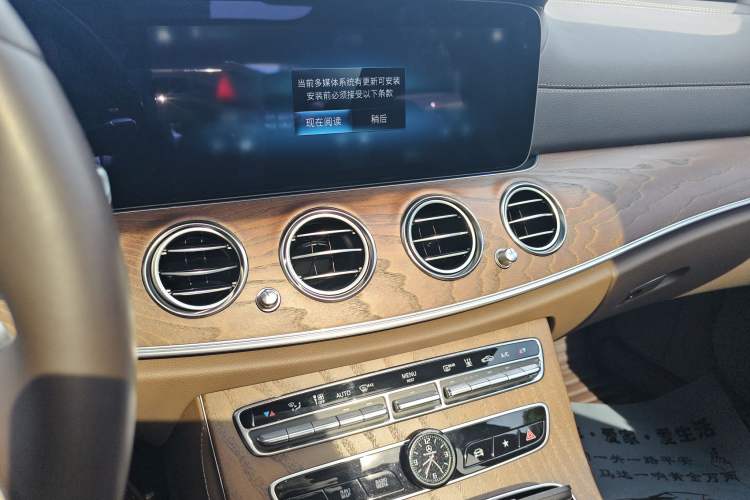 Used Mercedes-Benz E-Class New Energy 2022 Restyled E 350 e L Plug-in Hybrid Sports Sedan Audio And AC Panel