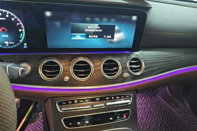 Used Mercedes-Benz E-Class New Energy 2022 Second Facelift E 350 e L Plug-in Hybrid Sports Sedan Audio And AC Panel