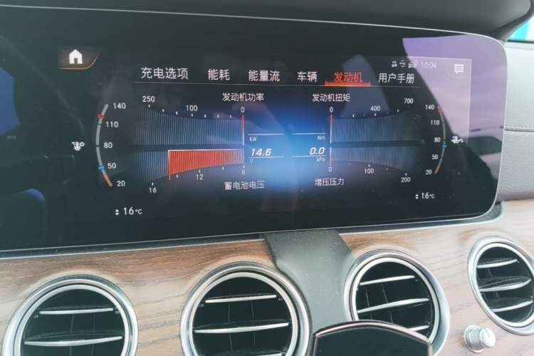 Used Mercedes-Benz E-Class New Energy 2022 Restyled E 350 e L Plug-in Hybrid Sedan Audio And AC Panel