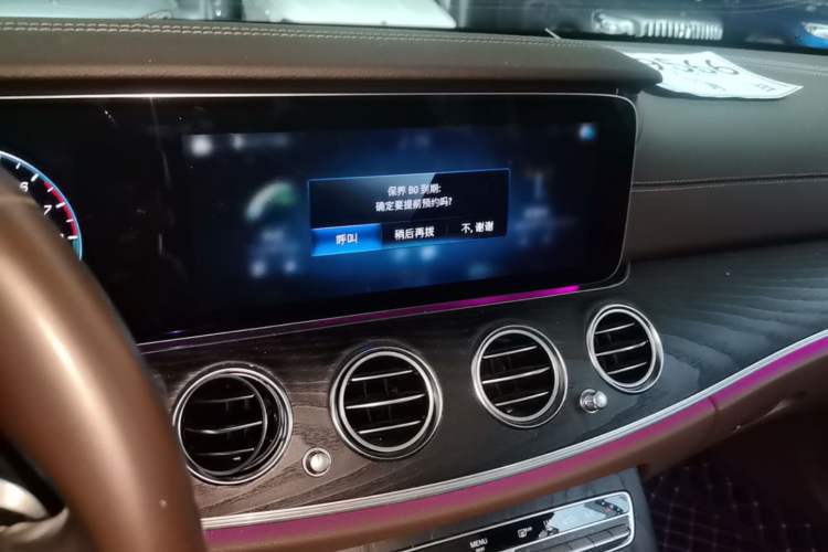 Used Mercedes-Benz E-Class New Energy 2022 Restyled E 350 e L Plug-in Hybrid Sports Sedan Audio And AC Panel