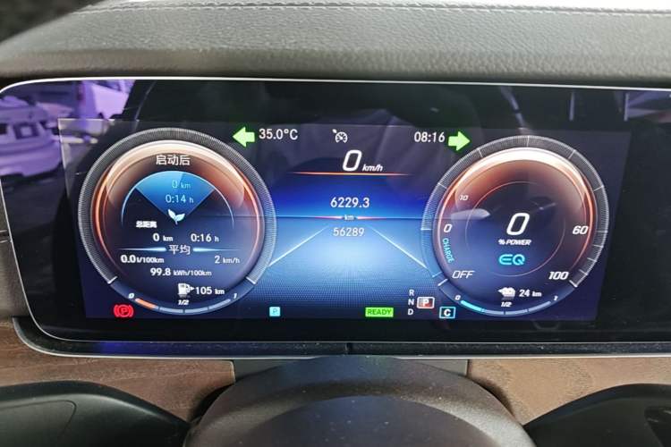 Used Mercedes-Benz E-Class New Energy 2022 Second Facelift E 350 e L Plug-in Hybrid Sedan Instrument Cluster