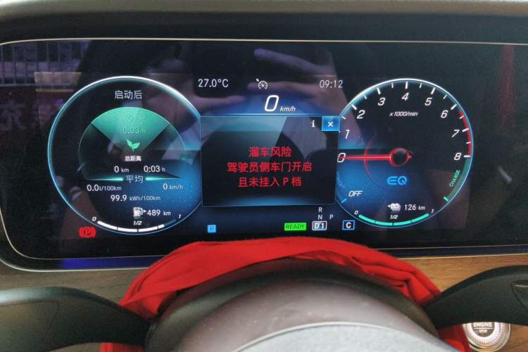 Used Mercedes-Benz E-Class New Energy 2022 Second Facelift E 350 e L Plug-in Hybrid Sedan Instrument Cluster