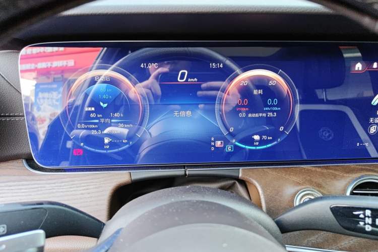 Used Mercedes-Benz E-Class New Energy 2022 E 350 e L Plug-in Hybrid Sedan Instrument Cluster