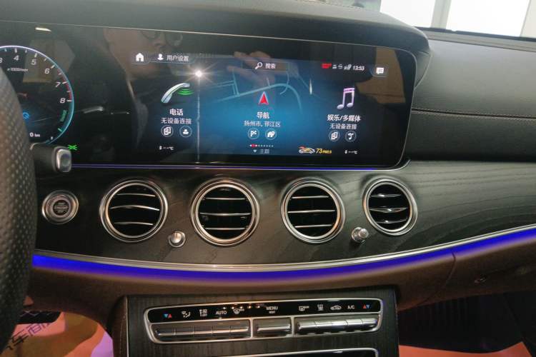 Used Mercedes-Benz E-Class New Energy 2023 E 350 e L Plug-in Hybrid Sports Sedan Audio And AC Panel
