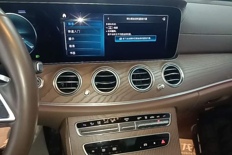 Used Mercedes-Benz E-Class New Energy 2023 E 350 e L Plug-in Hybrid Sedan Audio And AC Panel