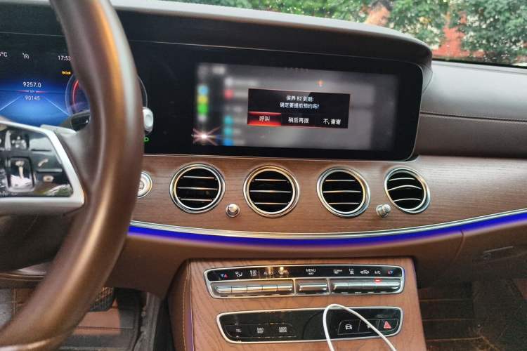 Used Mercedes-Benz E-Class New Energy 2023 E 350 e L Plug-in Hybrid Sedan Audio And AC Panel