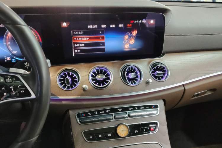 Used Mercedes-Benz E-Class New Energy 2023 E 350 e L Plug-in Hybrid Sedan Audio And AC Panel