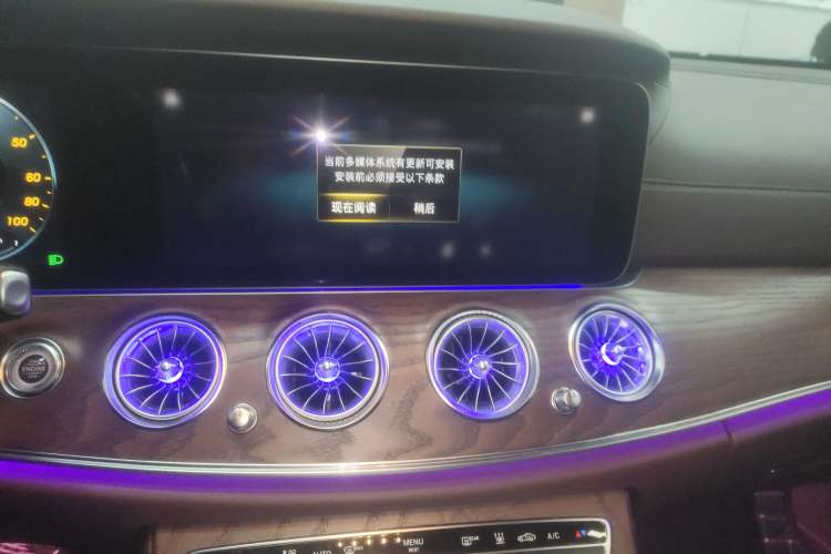 Used Mercedes-Benz E-Class New Energy 2023 E 350 e L Plug-in Hybrid Sedan Audio And AC Panel