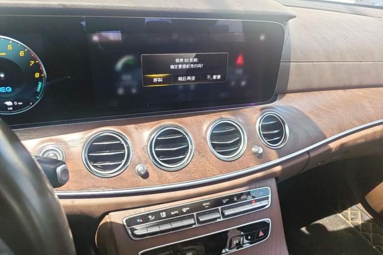 Used Mercedes-Benz E-Class New Energy 2023 E 350 e L Plug-in Hybrid Sedan Audio And AC Panel