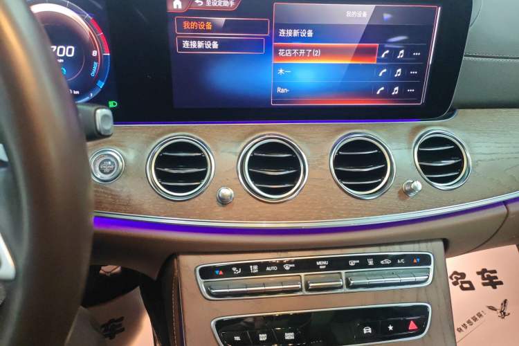 Used Mercedes-Benz E-Class New Energy 2023 E 350 e L Plug-in Hybrid Sedan Audio And AC Panel