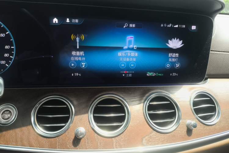 Used Mercedes-Benz E-Class New Energy 2023 E 350 e L Plug-in Hybrid Sedan Audio And AC Panel