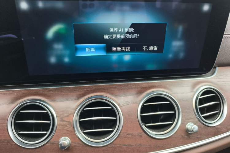 Used Mercedes-Benz E-Class New Energy 2023 E 350 e L Plug-in Hybrid Sedan Audio And AC Panel