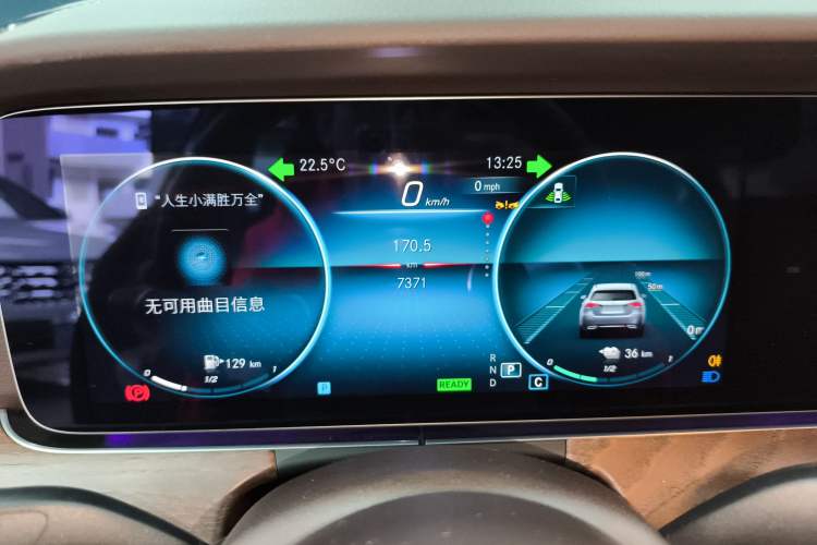 Used Mercedes-Benz E-Class New Energy 2023 E 350 e L Plug-in Hybrid Sedan Instrument Cluster