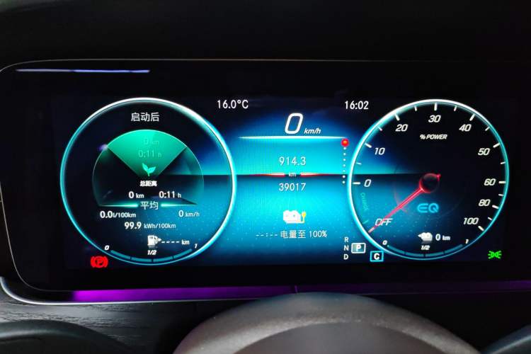 Used Mercedes-Benz E-Class New Energy 2023 E 350 e L Plug-in Hybrid Sedan Instrument Cluster