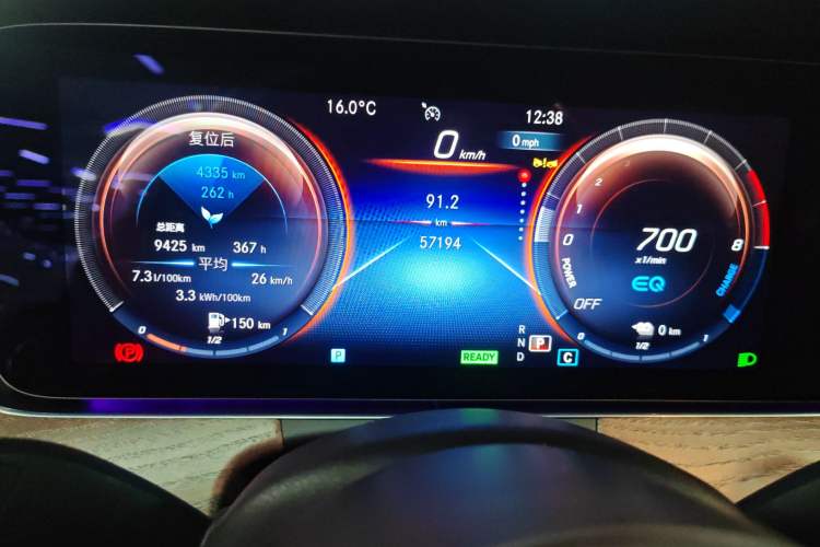Used Mercedes-Benz E-Class New Energy 2023 E 350 e L Plug-in Hybrid Sedan Instrument Cluster