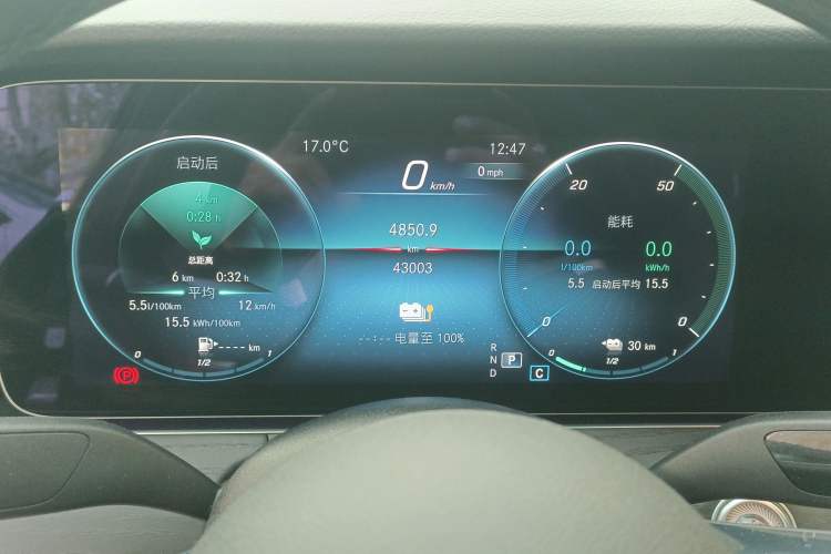 Used Mercedes-Benz E-Class New Energy 2023 E 350 e L Plug-in Hybrid Sports Sedan Instrument Cluster