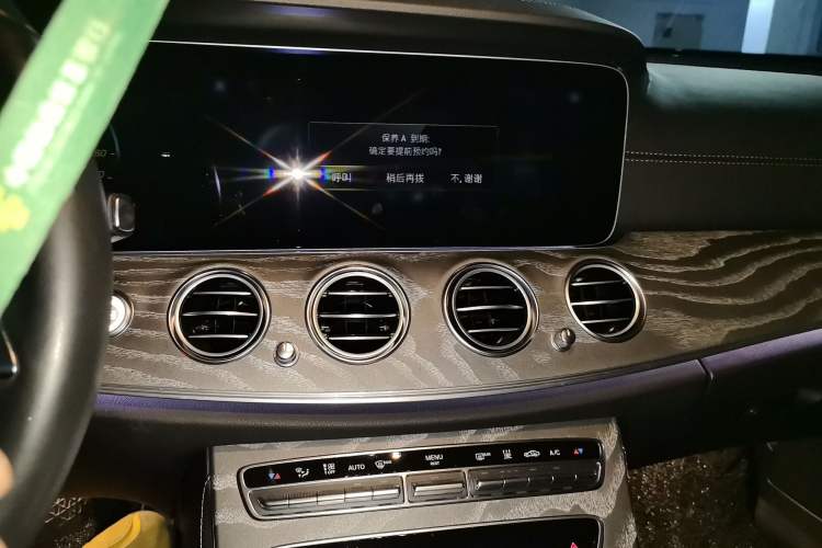 Used Mercedes-Benz E-Class New Energy 2023 E 350 e L Plug-in Hybrid Sedan Audio And AC Panel
