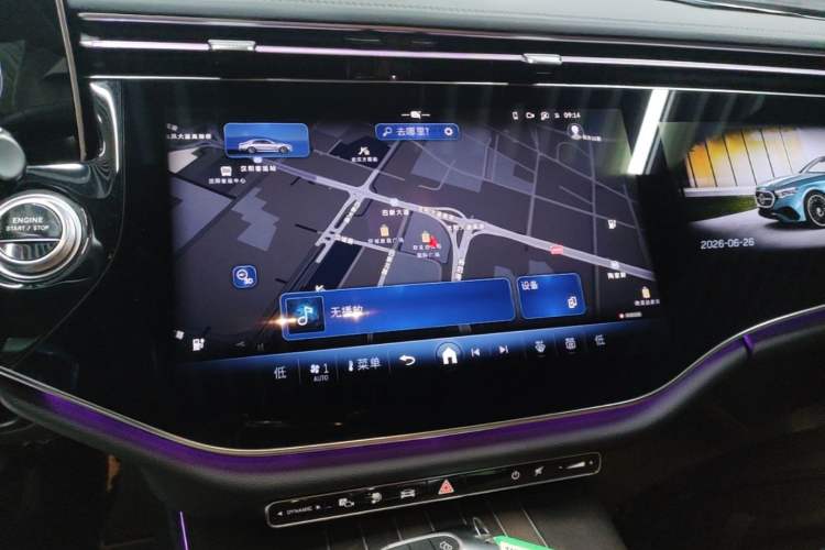Used Mercedes-Benz E-Class New Energy 2024 E 350 e L Plug-in Hybrid Sedan Audio And AC Panel