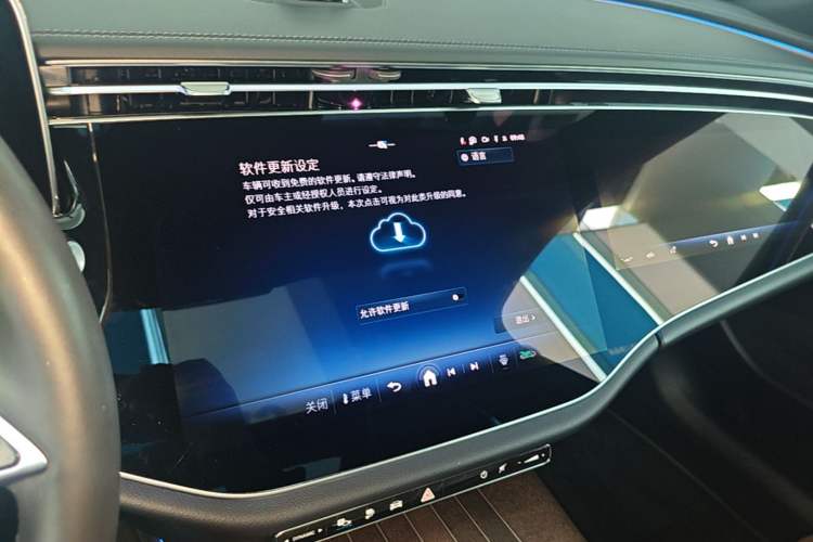 Used Mercedes-Benz E-Class New Energy 2024 E 350 e L Plug-in Hybrid Sedan Audio And AC Panel