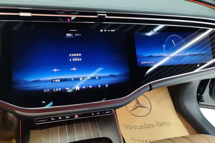 Used Mercedes-Benz E-Class New Energy 2024 E 350 e L Plug-in Hybrid Sedan Audio And AC Panel