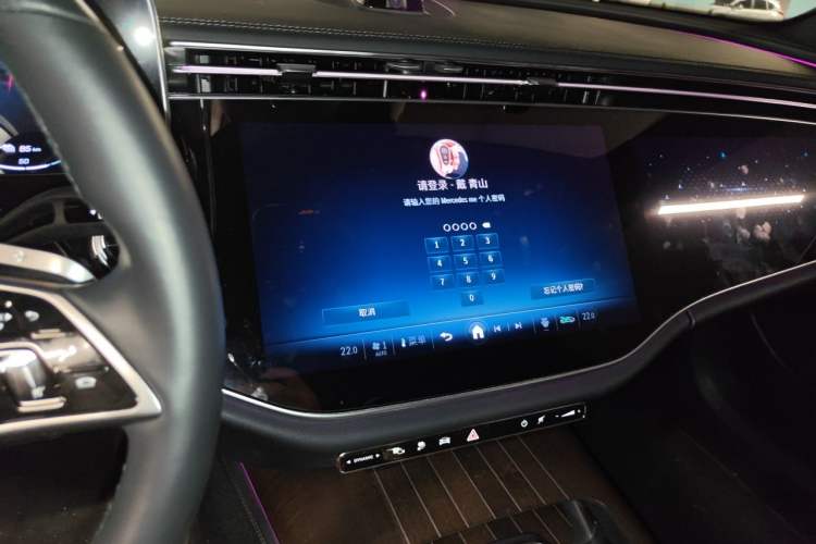 Used Mercedes-Benz E-Class New Energy 2024 E 350 e L Plug-in Hybrid Sedan Audio And AC Panel