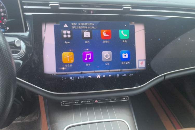 Used Mercedes-Benz E-Class New Energy 2024 E 350 e L Plug-in Hybrid Sedan Audio And AC Panel