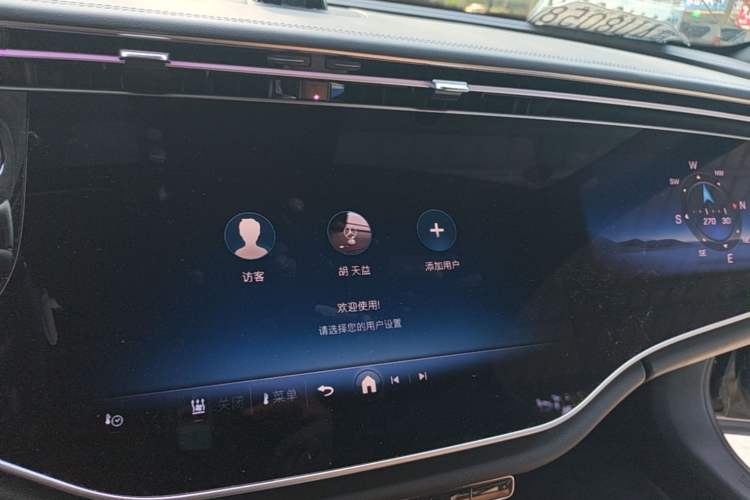 Used Mercedes-Benz E-Class New Energy 2024 E 350 e L Plug-in Hybrid Sedan Audio And AC Panel