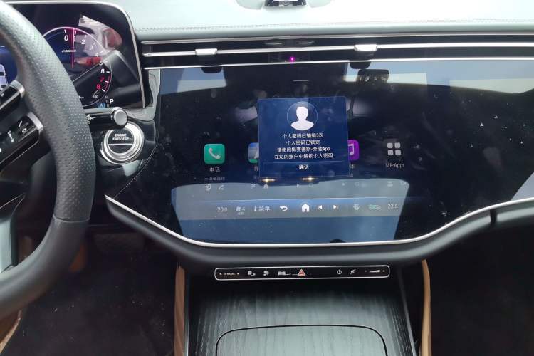 Used Mercedes-Benz E-Class New Energy 2024 E 350 e L Plug-in Hybrid Sedan Audio And AC Panel