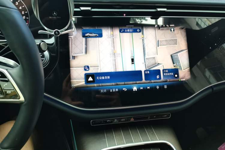 Used Mercedes-Benz E-Class New Energy 2024 E 350 e L Plug-in Hybrid Sedan Audio And AC Panel