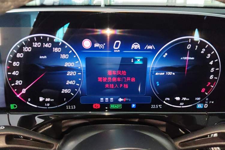 Used Mercedes-Benz E-Class New Energy 2024 E 350 e L Plug-in Hybrid Sedan Instrument Cluster