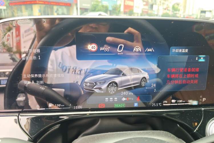 Used Mercedes-Benz E-Class New Energy 2024 E 350 e L Plug-in Hybrid Sedan Instrument Cluster