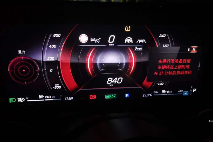 Used Mercedes-Benz E-Class New Energy 2024 E 350 e L Plug-in Hybrid Sedan Instrument Cluster