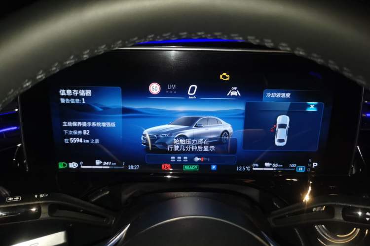 Used Mercedes-Benz E-Class New Energy 2024 E 350 e L Plug-in Hybrid Sedan Instrument Cluster